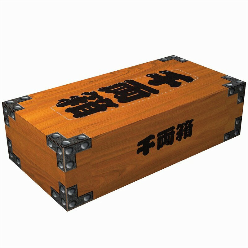 【ミニ千両箱ティッシュ20W】名入れ オリジナル　まとめ買い　縁起・金銀・貯金箱・お守り