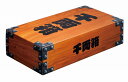 【千両箱ティッシュ150W】名入れ オリジナル 安い 縁起・金銀・貯金箱・お守り
