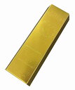 【ゴールドキッチンペーパー20W】名入れ オリジナル 安価 縁起・金銀・貯金箱・お守り