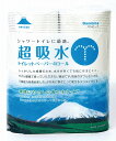 【バンビーナ超吸水トイレットペーパー4ロールダブル(18m)】販促 品 低単価まとめ買い ティッシュ