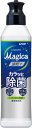 【CHARMY Magica220ml(速乾+カラッと除菌シトラスミントの香り)】ノベルティ グッズ まとめ売り キッチン消耗品