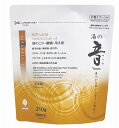 【薬用粉体入浴剤210g1個(爽やかな柚子の香り)】ギフト まとめ売り バスグッズ・入浴剤・石鹸