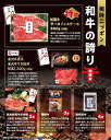 【美味ニッポン 和牛の誇り抽選会50人用】景品 ファミリー向け ○○名様用抽選セット