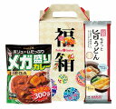 【福箱カレー&うどんセット】販促 品 まとめ買い お正月・干支・福袋