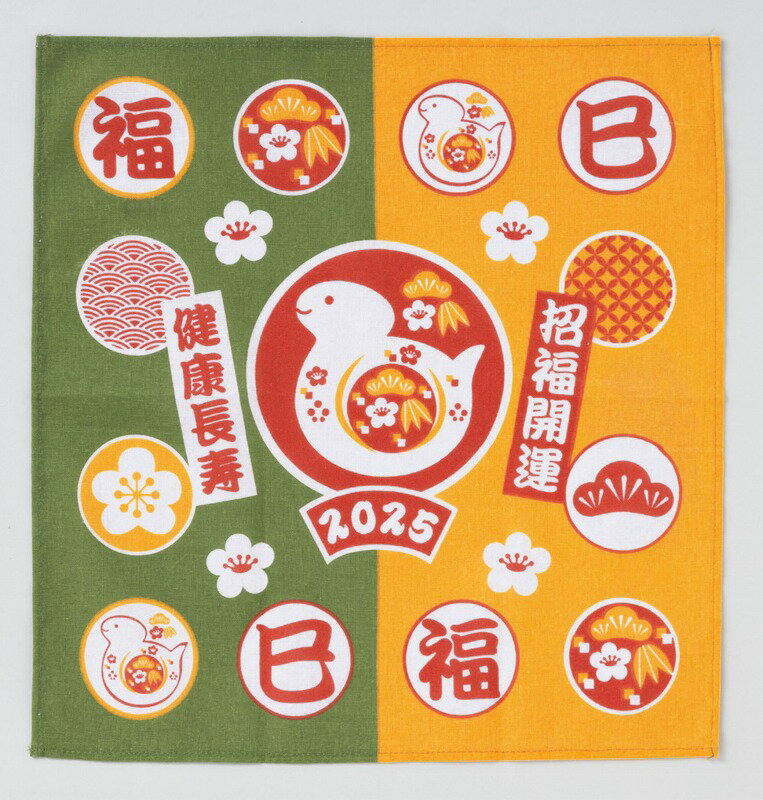 \販促品 ノベルティ グッズ お正月・干支・福袋/【開運干支ふきん】 ” 広告宣伝・集客・認知度アップ向けの低単価・安い粗品・ばらまき配布品など集めました。”/...