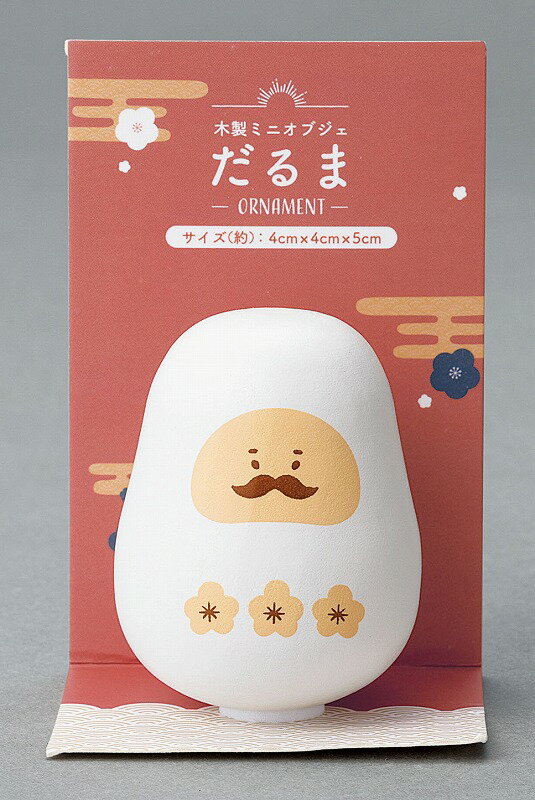 【木製お正月ミニだるま】販促 品 安い お正月・干支・福袋