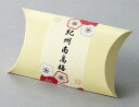 【紀州南高梅 2個入】粗品 挨拶 まとめ買い お正月・干支・福袋