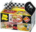【本場喜多方ラーメン3つの味食べ比べ】ギフト お歳暮 麺類