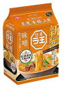 【日清ラ王3食パック 味噌】ノベルティ グッズ のし対応可 麺類