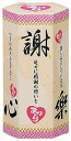 【感謝のきもち(柿ピー)】ギフト のし対応可 菓子類