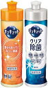 【花王キュキュット ギフトセット】名入れ オリジナル まとめ買い ギフトセット