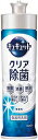 【キュキュット クリア除菌】ノベルティ グッズ 安い キッチン消耗品
