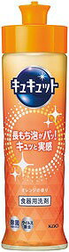 【キュキュット オレンジ】ノベルティ グッズ まとめ売り キッチン消耗品 【キュキュット オレンジ】ノベルティ グッズ まとめ売り キッチン消耗品