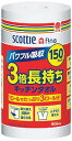 【スコッティ ファイン3倍巻キッチンタオル150カット1ロール】名入れ オリジナル 安価 キッチン消耗品