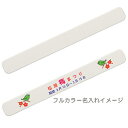 【エコマグネバー(L)】名入れ オリジナル 安い 文房具・デスク周り