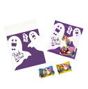 【ハロウィンお菓子セットOP-06】おまけ まとめ買い ハロウィン