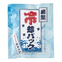 【瞬間冷却パック ホワイト】粗品 まとめ買い クールグッズ
