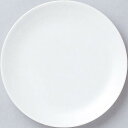 【美濃焼 メタ21cm皿_メタ・リムシェイプ (名入対応可 ※個箱・名入れ代は、別途お見積)】名入れ オリジナル 名入れ陶器 名入れ向け 陶器