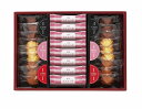 【博多あまおう苺チョコサンド・菓子詰合せ 熨斗+包装+手提げ袋込み ※納期:受注後約1週間】ギフト お礼 菓子類
