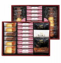 【博多あまおう苺チョコサンド・菓子詰合せ 熨斗+包装+手提げ袋込み ※納期:受注後約1週間】ギフト 複数お届け 菓子類