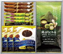 【東京カフェ・抹茶ミルクピーナッツセット 熨斗+包装+手提げ袋込み ※納期:受注後約1週間】ノベルティ グッズ 法人向け 菓子類