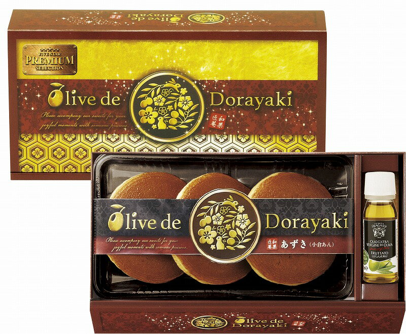 楽天記念品・粗品・ノベルティの専門店＼ 記念品 ギフト　菓子類 / 【和菓匠菴　「オリーブ de どら焼き」Premium[あずき]　熨斗+包装+手提げ袋込み （納期:約1週間）】 ” 家族・ファミリー層に人気の商品を集めました。 ”