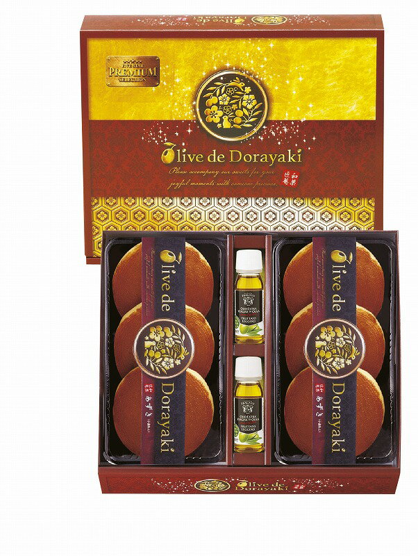 楽天記念品・粗品・ノベルティの専門店＼ 記念品 ギフト　菓子類 / 【和菓匠菴　「オリーブ de どら焼き」Premium　熨斗+包装+手提げ袋込み （納期:約1週間）】 ” 健保組合・労働組合の組合員の方への福利厚生や記念品に ”