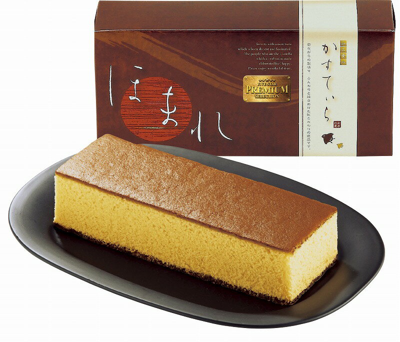 ＼記念品 ギフト　菓子類/【和菓匠菴　「ほまれ」和三盆糖入かすてぃら[プレーン]　熨斗+包装+手提げ袋..