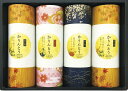 【かりんとうギフト 熨斗+包装+手提げ袋込み ※納期:受注後約1週間】ギフト お礼 菓子類