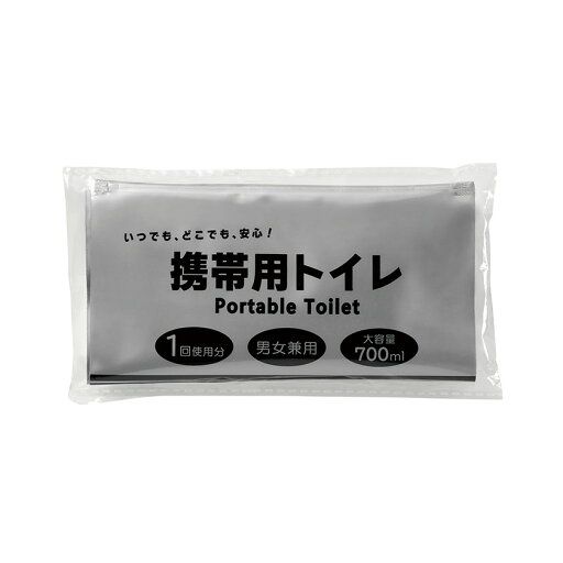 【携帯トイレ】販促 品 まとめ売り 持ち出袋単品グッズ 【携帯トイレ】販促 品 まとめ売り 持ち出袋単品グッズ