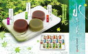 【10個水羊羹ギフト 包装済み+リーフ有り+シュリンク有り】ノベルティ グッズ 包装対応可 菓子類
