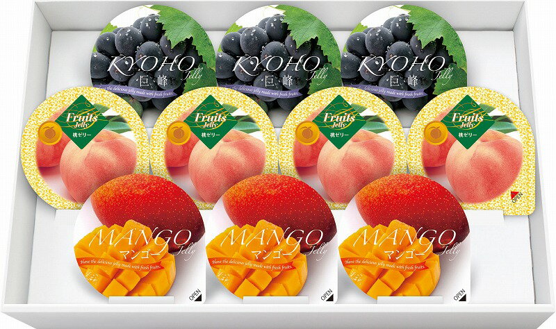 楽天記念品・粗品・ノベルティの専門店＼ 記念品 ギフト　菓子類 / 【サマーギフトゼリー 10個　包装済み】 ” 健保組合・労働組合の組合員の方への福利厚生や記念品に ”