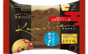 【カナルチェ加賀棒ほうじ茶ケーキ】ノベルティ グッズ 法人向け 菓子類