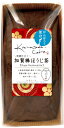 【金澤ケーキ加賀棒ほうじ茶】ノベルティ グッズ のし対応可 菓子類