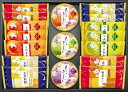 【兼六の彩 17個 包装済み】ノベルティ グッズ のし対応可 菓子類