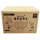 【モラスマイ 100回分】販促 品 防災 持ち出袋単品グッズ