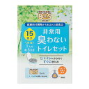 【BOS?常?臭わないトイレセット 15回分】販促 品 災害 持ち出袋単品グッズ