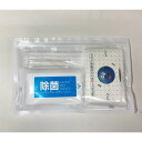 【ホッとするポチお出かけセットL-SQ1】名入れ オリジナル 安価 メディカルケア