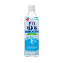 【スムズイオン経口補水液500ml】販促 品 災害 非常食品・飲料・調理器具