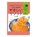 【7年保存やさしいリゾット トマト味】イベント 卸売り 非常食品・飲料・調理器具
