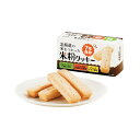 【北海道の米をつかった米粉クッキ】販促 品 災害 非常食品・飲料・調理器具
