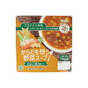 【アルファ食品 からだを想う野菜スプ ひよこ豆カレ】販促 品 勤続記念 非常食品・飲料・調理器具