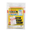 【給水バッグで水害対策!非常用トイレッポン 20回分】 防災 非常持出袋セット