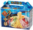 【夏旨生麺 冷し中華3食入】ギフト 法人向け 麺類