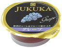 【フルーティーデザート3個入】ギフト お歳暮 菓子類