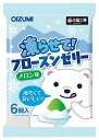 【凍らせてフローズンゼリー メロン味】ギフト お礼 菓子類
