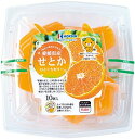 【国産ゼリー10個入 愛媛県産せとか】ノベルティ グッズ お歳暮 菓子類