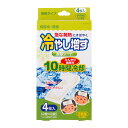 【冷やし増す冷却シート4枚入(無香料)】熱中症対策グッズ イベント クールグッズ(4)