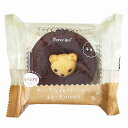 【フォレシピ ちいさな森のドーナツ くまチョコ】ギフト 法人向け 菓子類