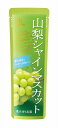 【フルーツバー 山梨シャインマスカット80g】ノベルティ グッズ お中元 菓子類